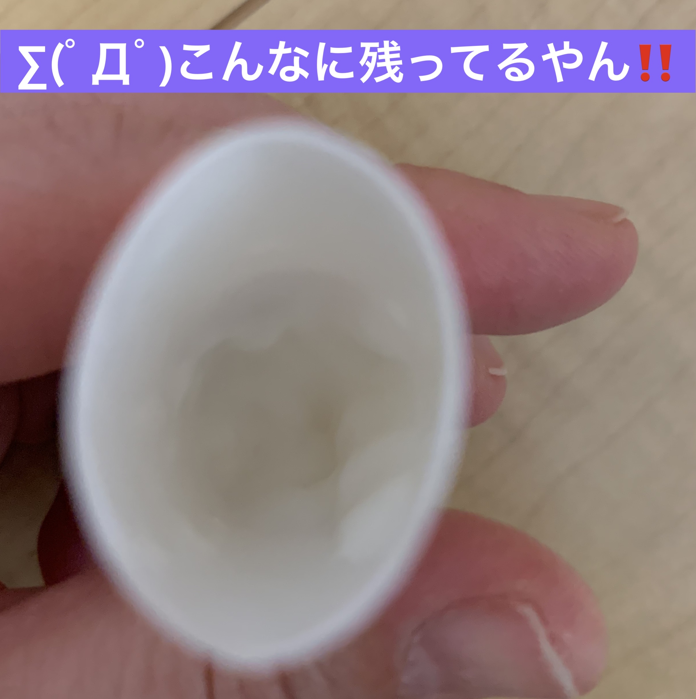 Kirei&co. 薬用VCホワイトクリームのクチコミ「振っても何しても出てこないチューブ物。
使いきったかな？って思っても。
たくさん残ってる😃
ケ.....」（2枚目）