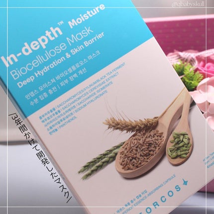 インデップス™モイスチャーバイオセルロースマスク/MADFORCOS/シートマスク・パックを使ったクチコミ(2枚目)