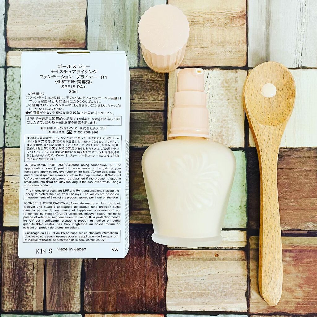 モイスチュアライジング ファンデーション プライマー/PAUL & JOE BEAUTE/化粧下地を使ったクチコミ(3枚目)