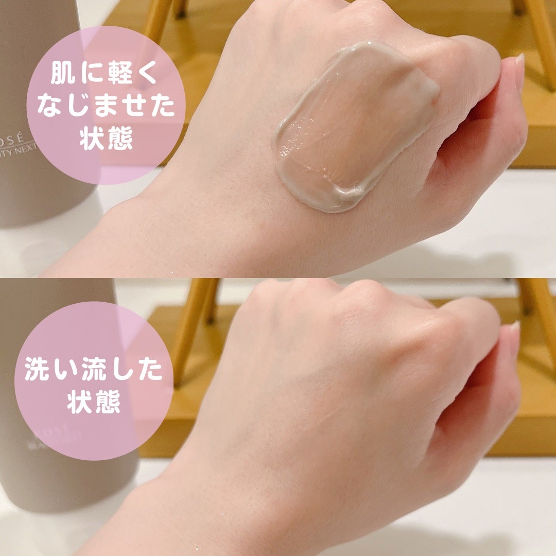 クレイ W クレンズ/アンテリージェEX/クレンジングクリームを使ったクチコミ(4枚目)