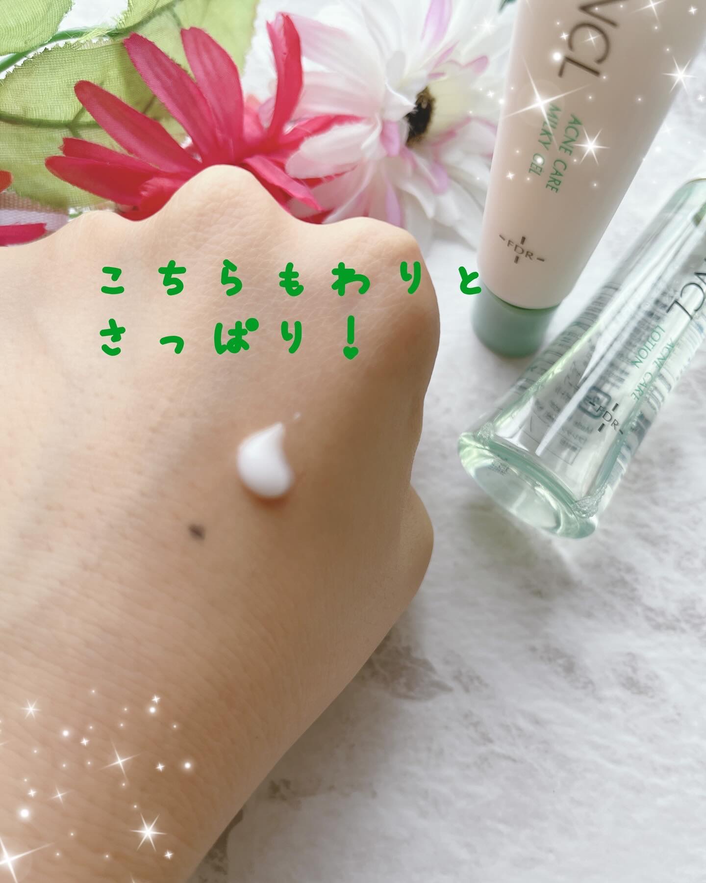 アクネケア ジェル乳液　＜医薬部外品＞/ファンケル/乳液を使ったクチコミ（3枚目）