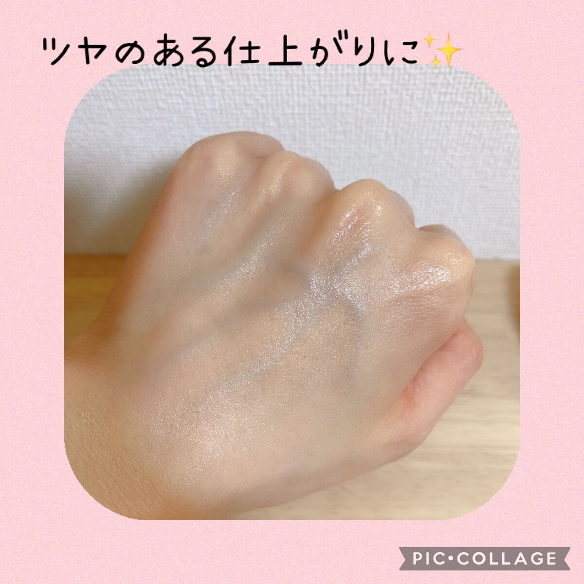 パーフェクトUV スキンケアジェル N/アネッサ/日焼け止め・UVケアを使ったクチコミ(2枚目)