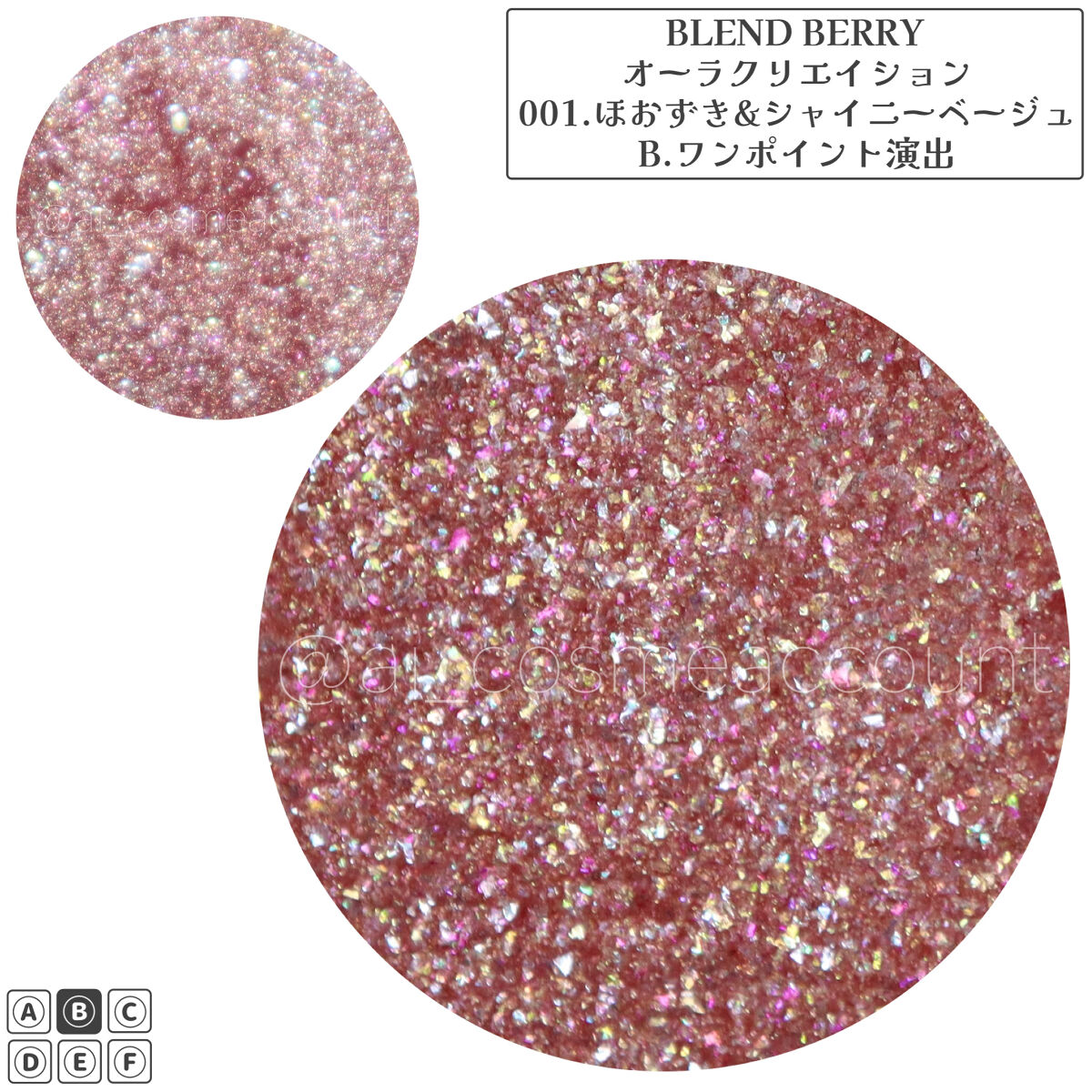 オーラクリエイション/BLEND BERRY/アイシャドウパレットを使ったクチコミ（3枚目）