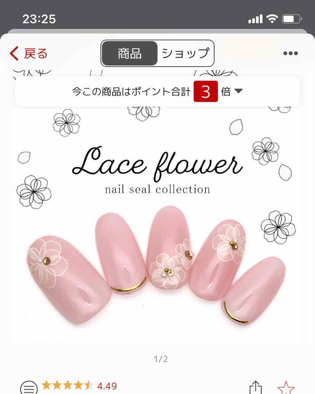 カラフルネイルズ/キャンメイク/マニキュアを使ったクチコミ(4枚目)