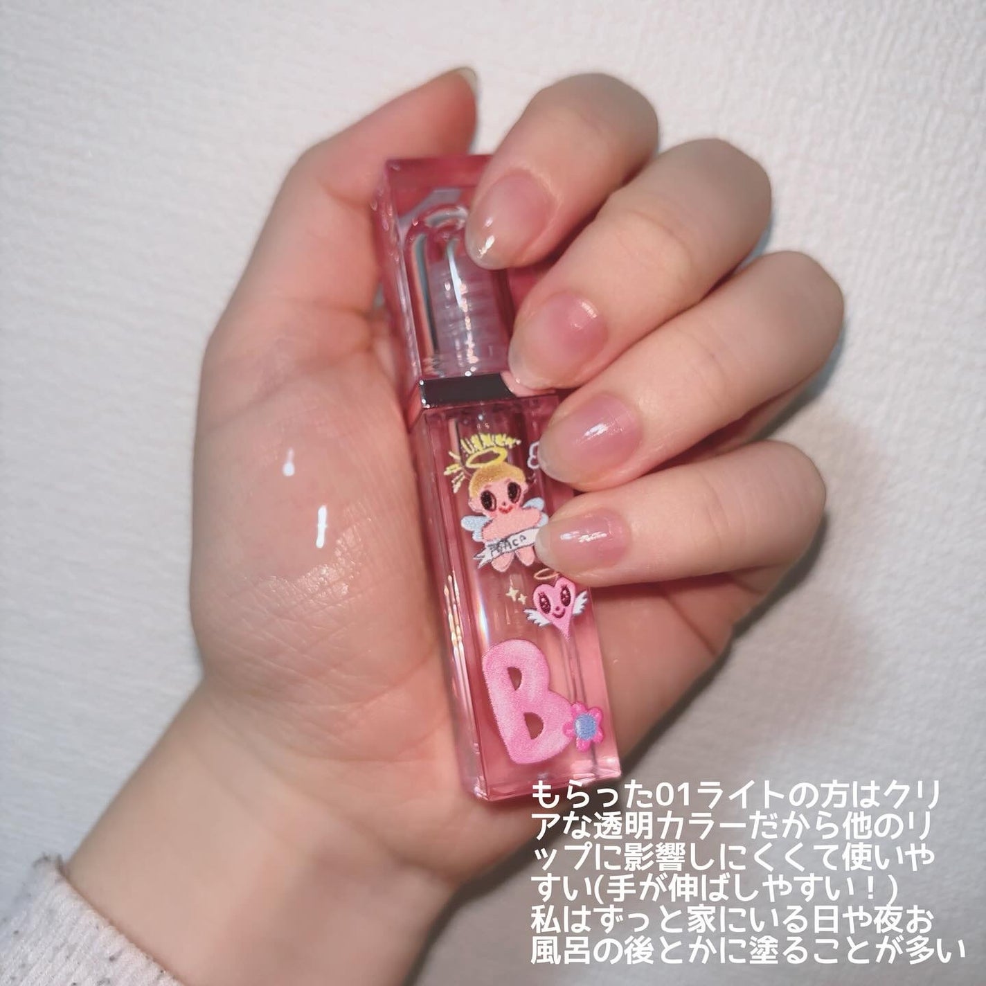 カバーリシャス アルティメット ホワイトクッション/BANILA CO/クッションファンデーションを使ったクチコミ(4枚目)