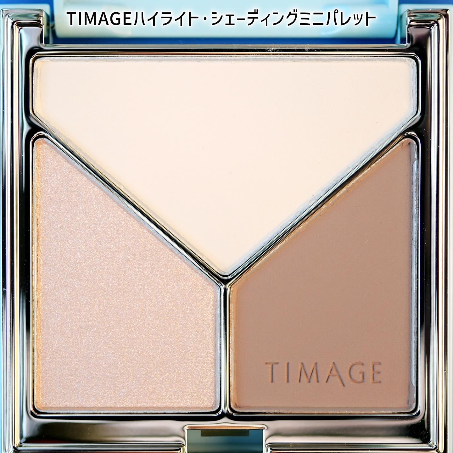 ハイライトシェーディングパレット/TIMAGE/パウダーハイライトを使ったクチコミ（2枚目）
