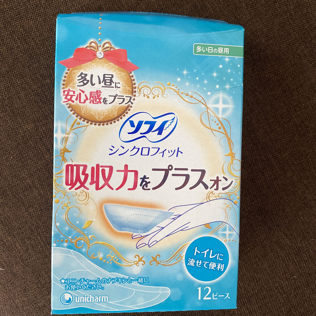 ソフィ シンクロフィット 多い日の昼用/ソフィ/ナプキンを使ったクチコミ（1枚目）