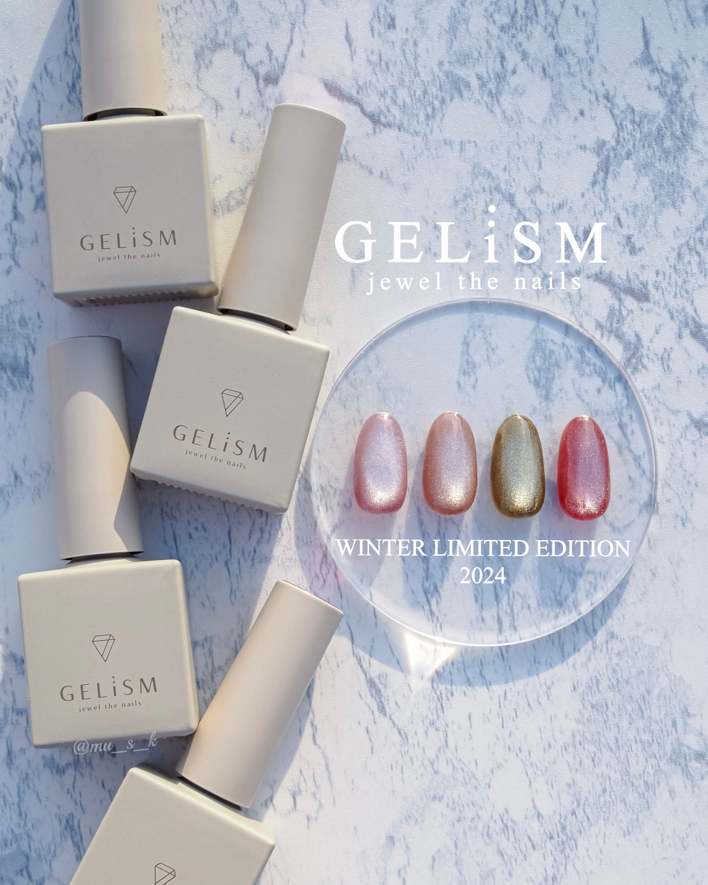 GELiSM (ジェリズム)/D-UP/ジェルネイルを使ったクチコミ(1枚目)