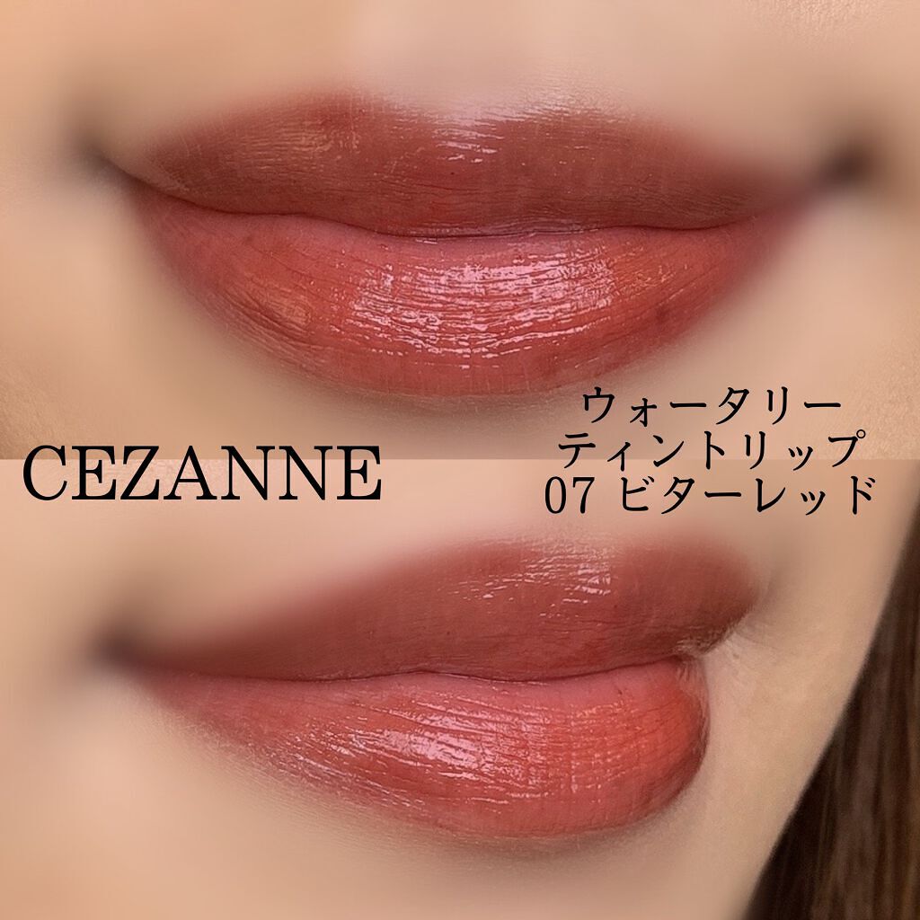 アヴァンセ ラッシュセラムイン マスカラ/アヴァンセ/マスカラを使ったクチコミ(3枚目)