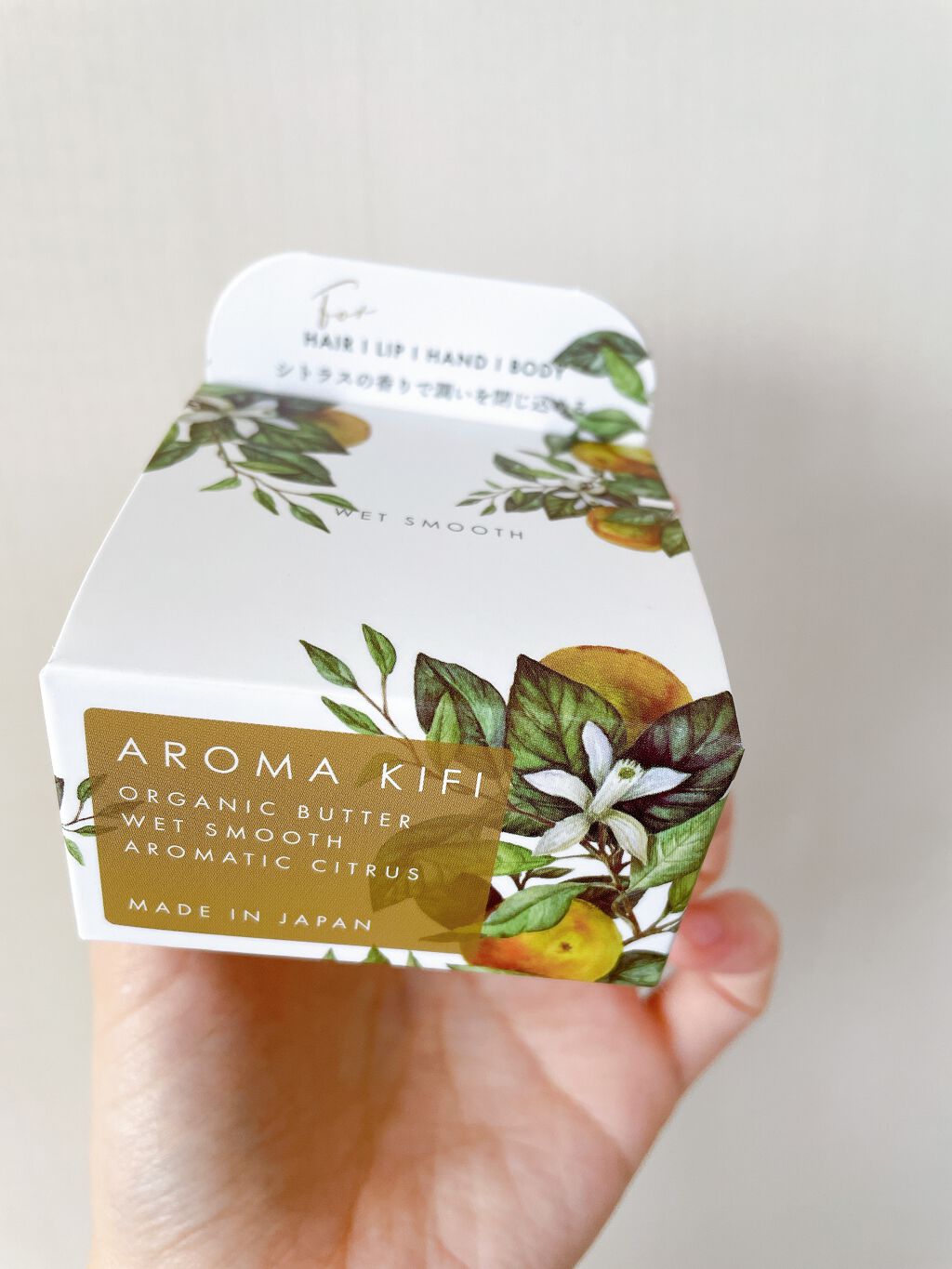 オーガニックバター ウェットスムース/AROMA KIFI/ヘアバームを使ったクチコミ（2枚目）