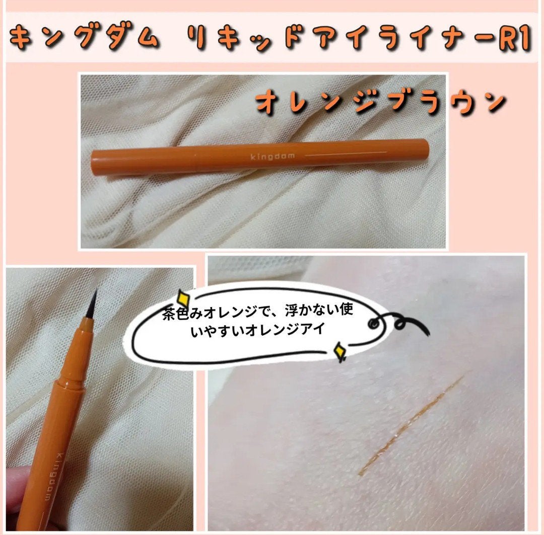 Super Tempting Eye Palette/VT/アイシャドウパレットを使ったクチコミ(4枚目)