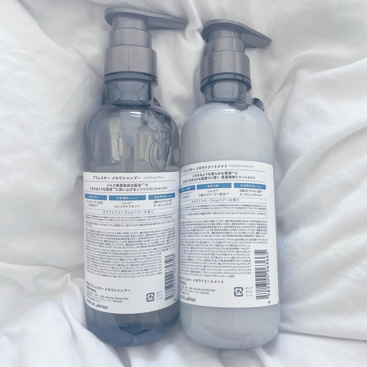 メロウシャンプー/メロウトリートメント/plus eau/市販シャンプーを使ったクチコミ(3枚目)