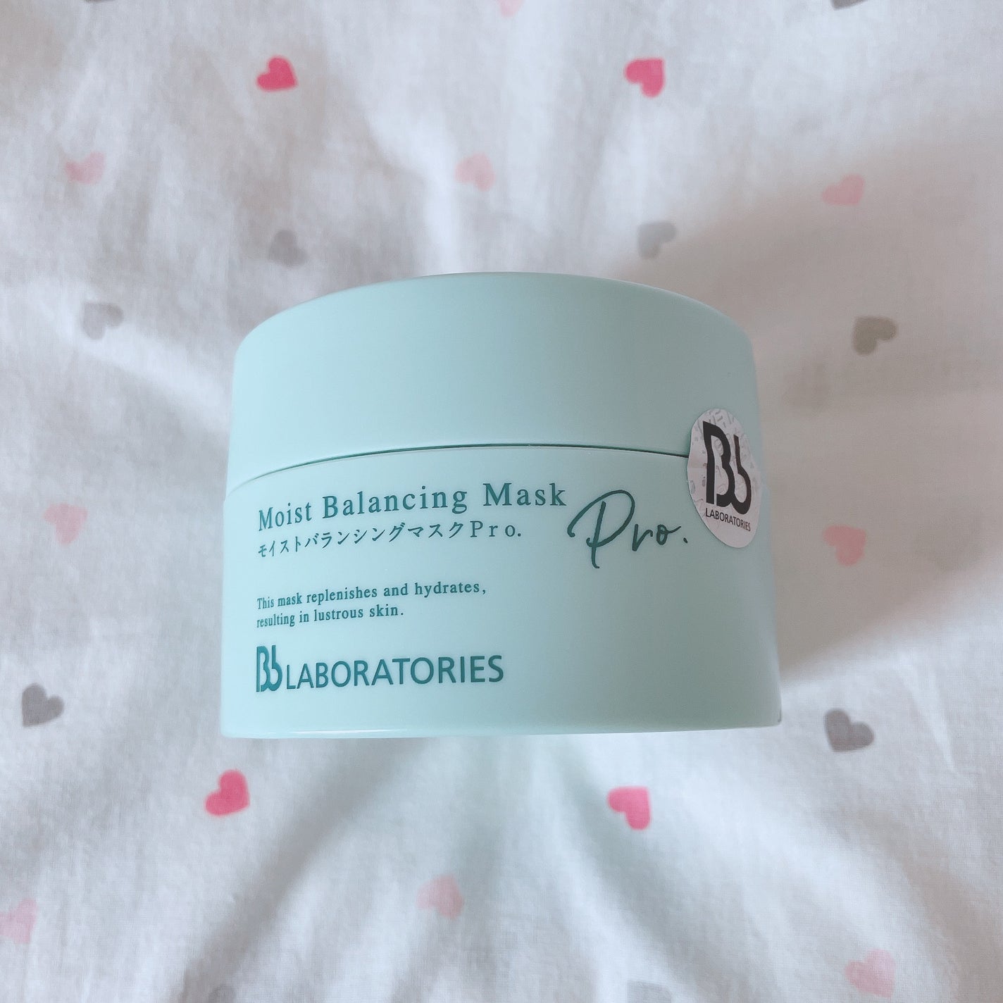 モイストバランシングマスクPro./ビービーラボラトリーズ/洗い流すパック・マスクを使ったクチコミ(1枚目)