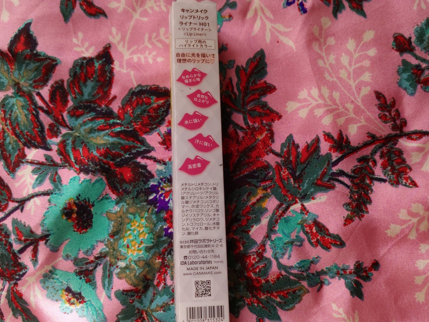 リップトリックライナー/キャンメイク/リップライナーを使ったクチコミ(3枚目)