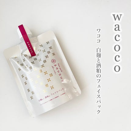 ワココ 白麹と酒粕のフェイスパック/クラブ/洗い流すパック・マスクを使ったクチコミ(1枚目)