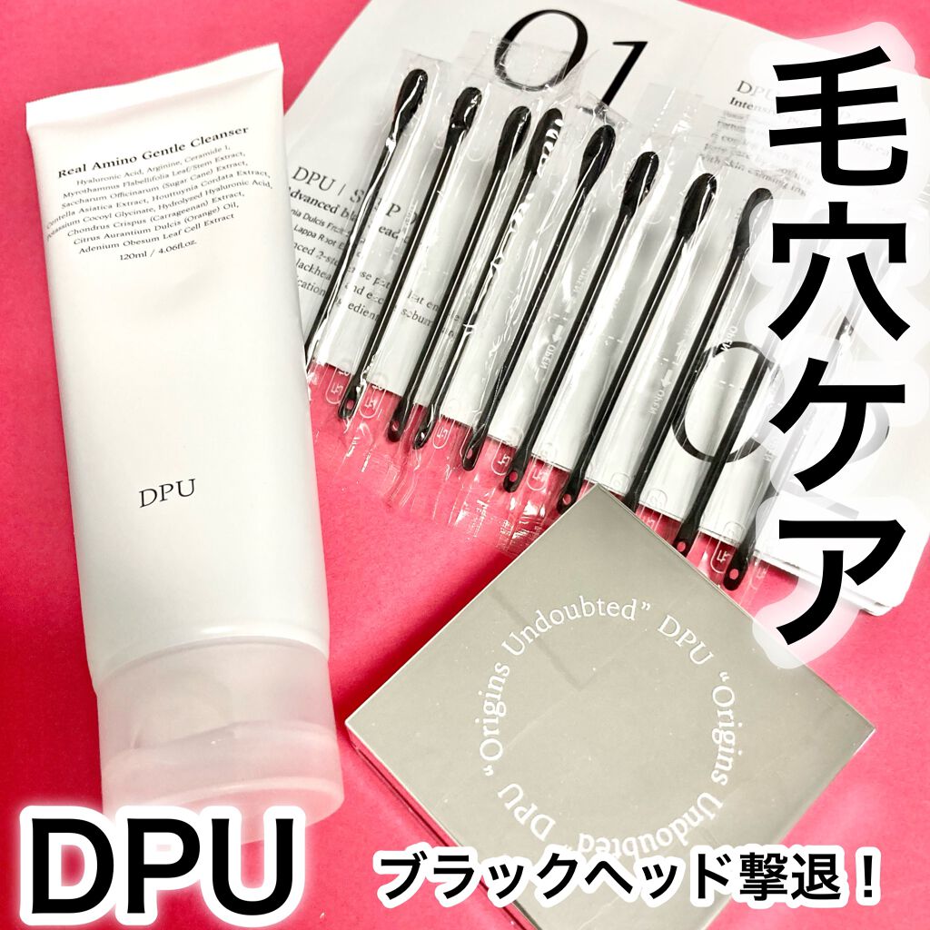 ブラックヘッドクリア2ステップノーズパッチ/DPU/シートマスク・パックを使ったクチコミ（1枚目）