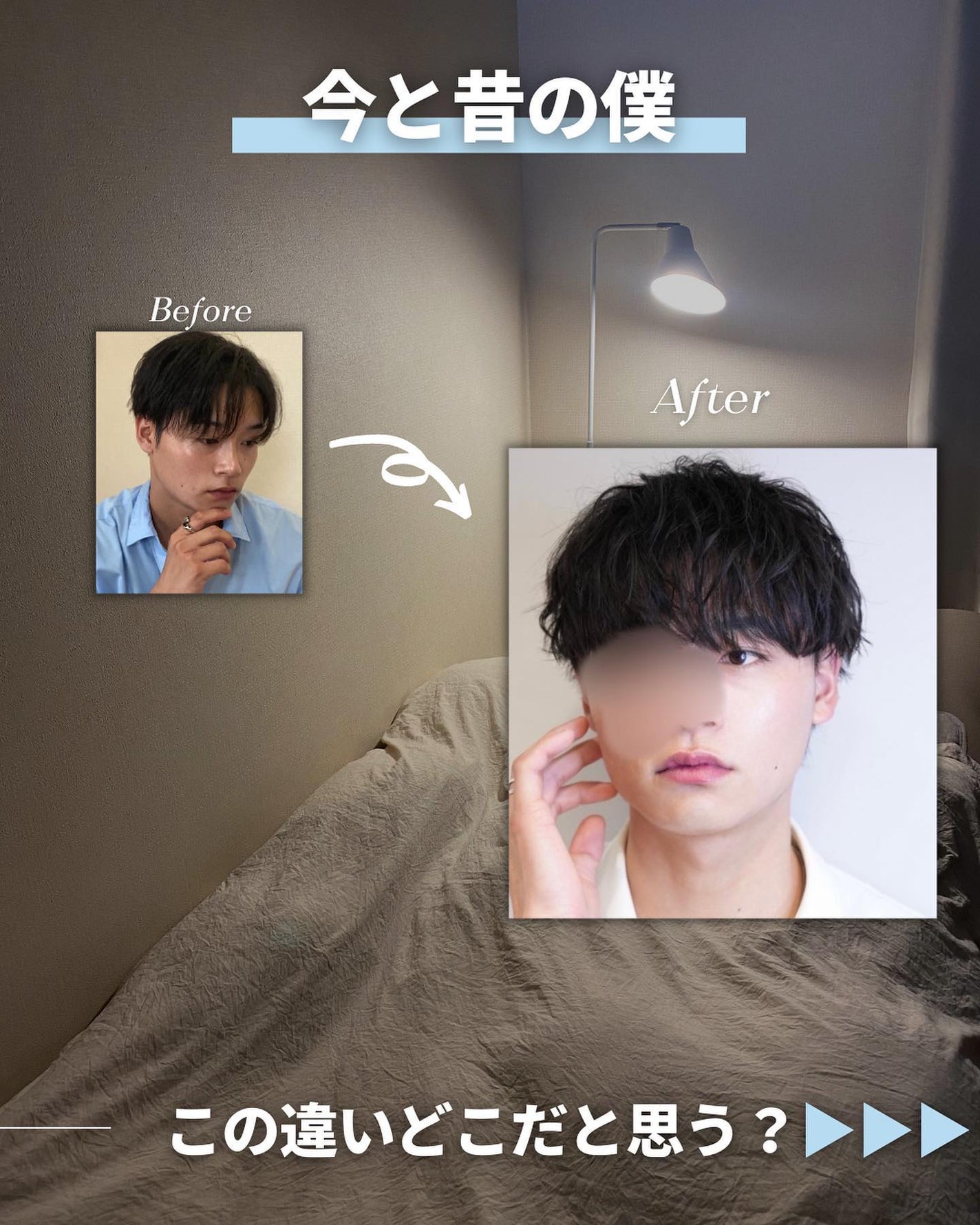 こーき@20代の垢抜け美容 on LIPS 「@kooki_mensskincare◀︎垢抜けたいメンズはこ..」(2枚目)