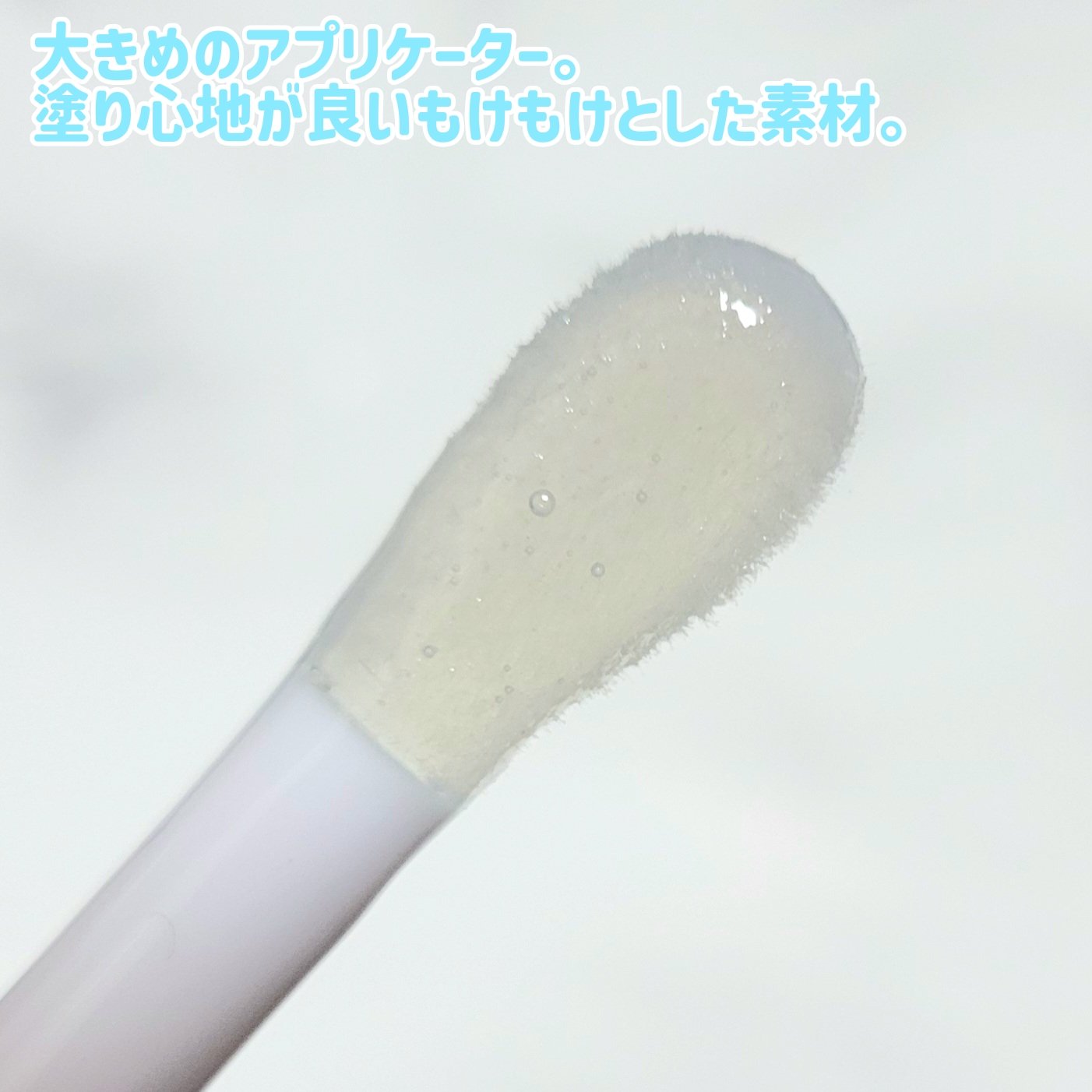 スイートリップオイル/LOVELYCC/リップオイルを使ったクチコミ（3枚目）