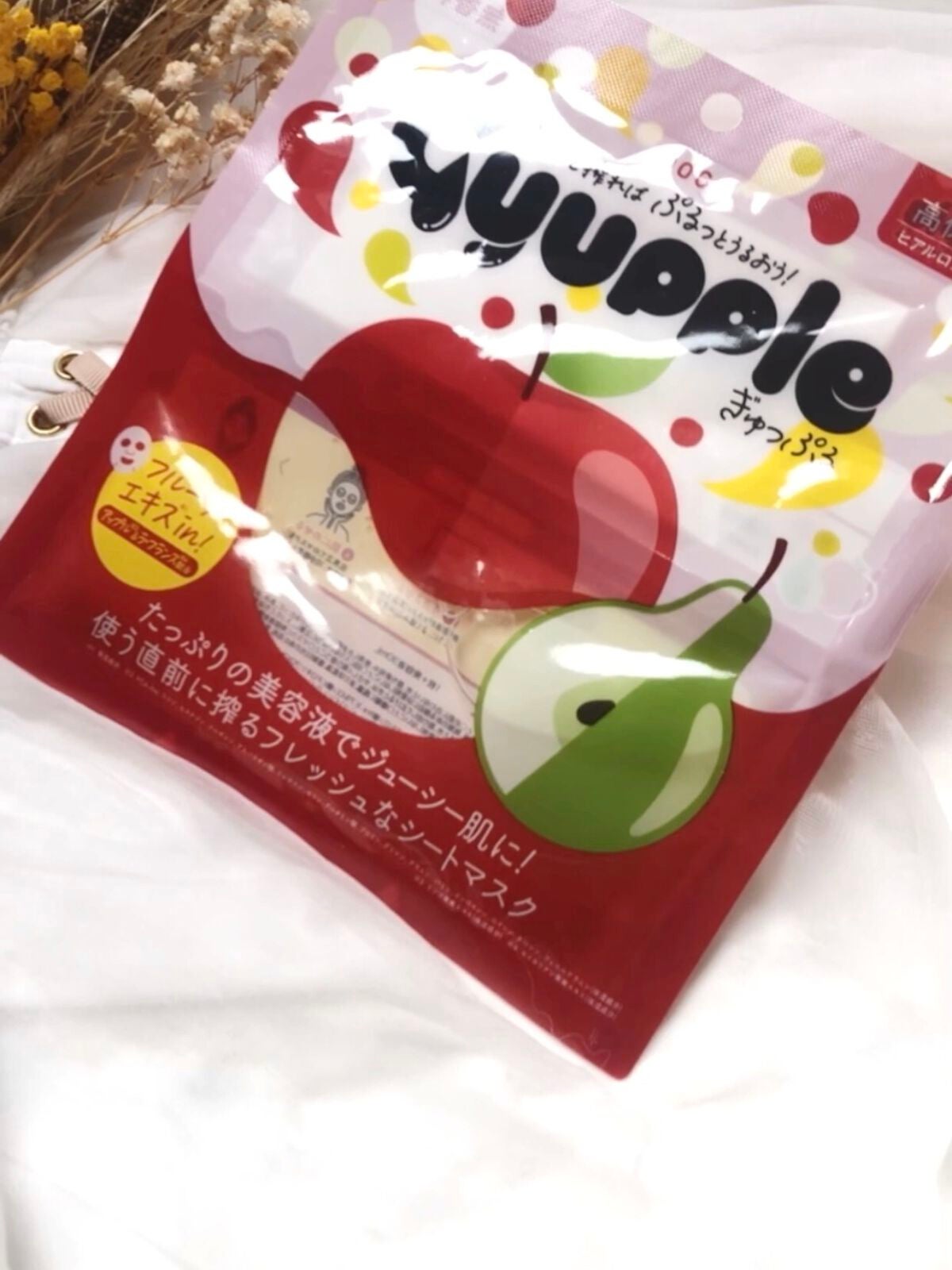 ぎゅっぷる エッセンスマスク A&L/pdc/シートマスク・パックを使ったクチコミ(1枚目)