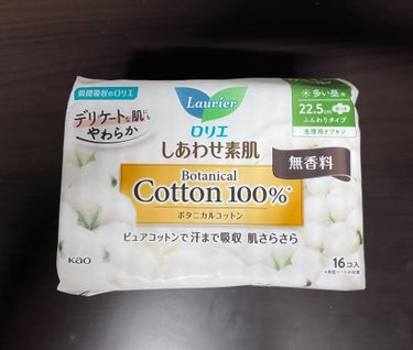 しあわせ素肌　Botanical Cotton100％　無香料（多い昼用　22.5cm）/ロリエ/ナプキンを使ったクチコミ（2枚目）