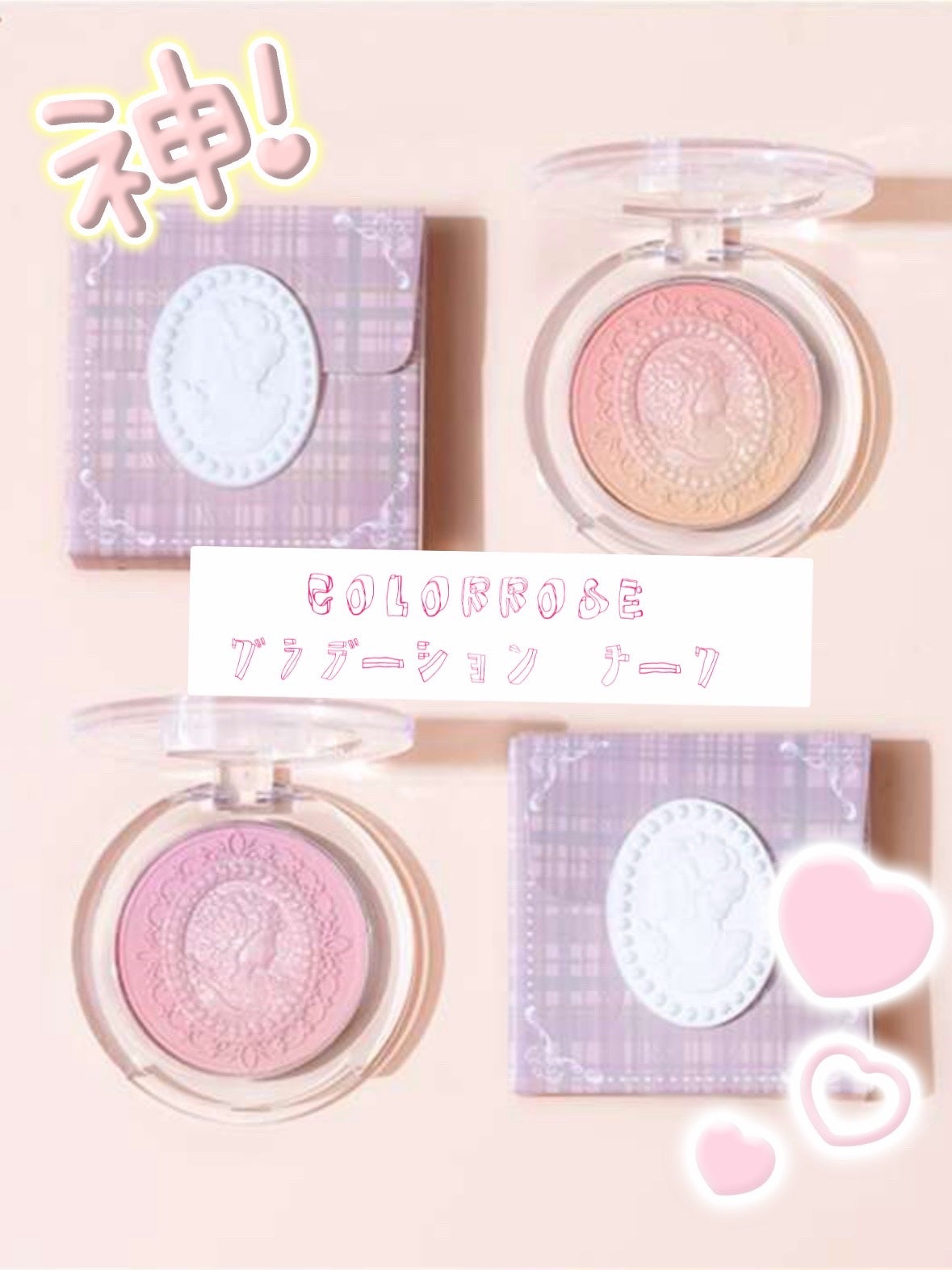 える on LIPS 「SHEINコスメご紹介!!⋆┈┈┈┈┈┈┈┈┈┈┈┈┈┈┈⋆C..」(1枚目)