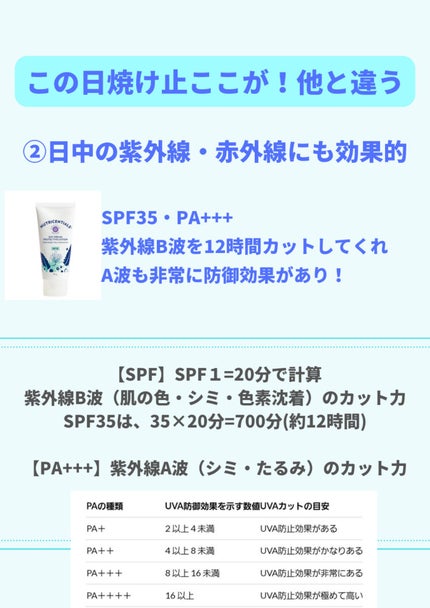 美肌カウンセラー💆肌悩みを解決し見る世界を変える on LIPS 「いつまでも赤ちゃん肌をキープしたい人あつまれ🙋♀️このアカウ..」(3枚目)