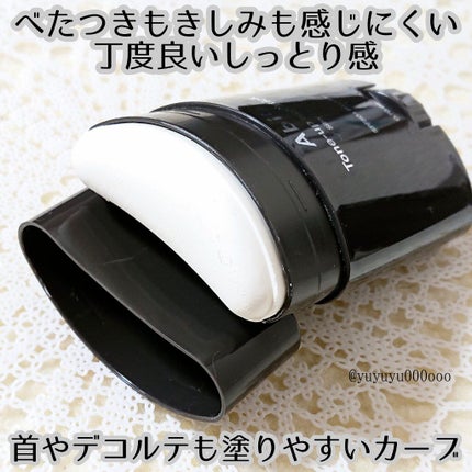 トーンアップ サンスティック シルキーバー/Abib /日焼け止め・UVケアを使ったクチコミ(2枚目)