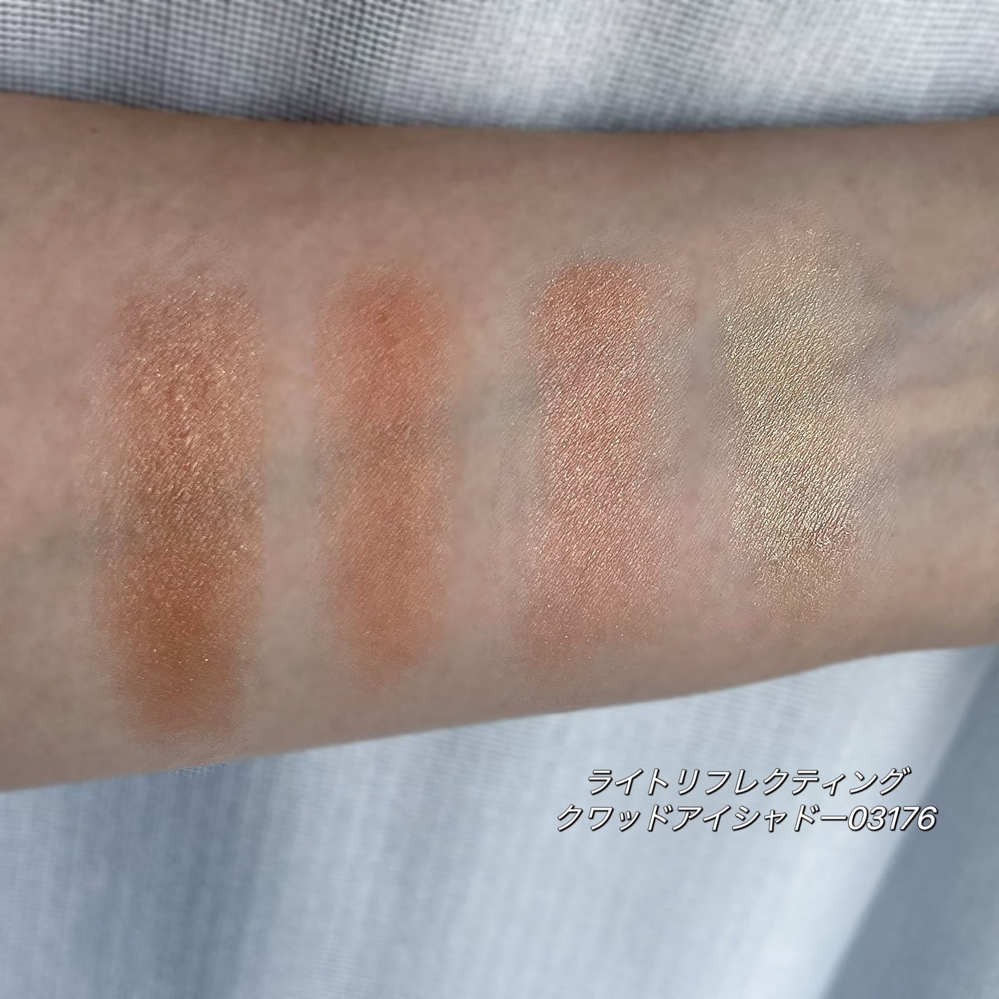 ライトリフレクティング クワッドアイシャドー/NARS/アイシャドウパレットを使ったクチコミ(6枚目)