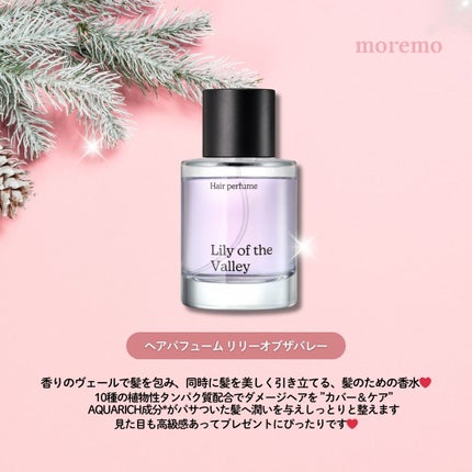 ウォータートリートメントミラクル10/moremo/洗い流すヘアトリートメントを使ったクチコミ(6枚目)