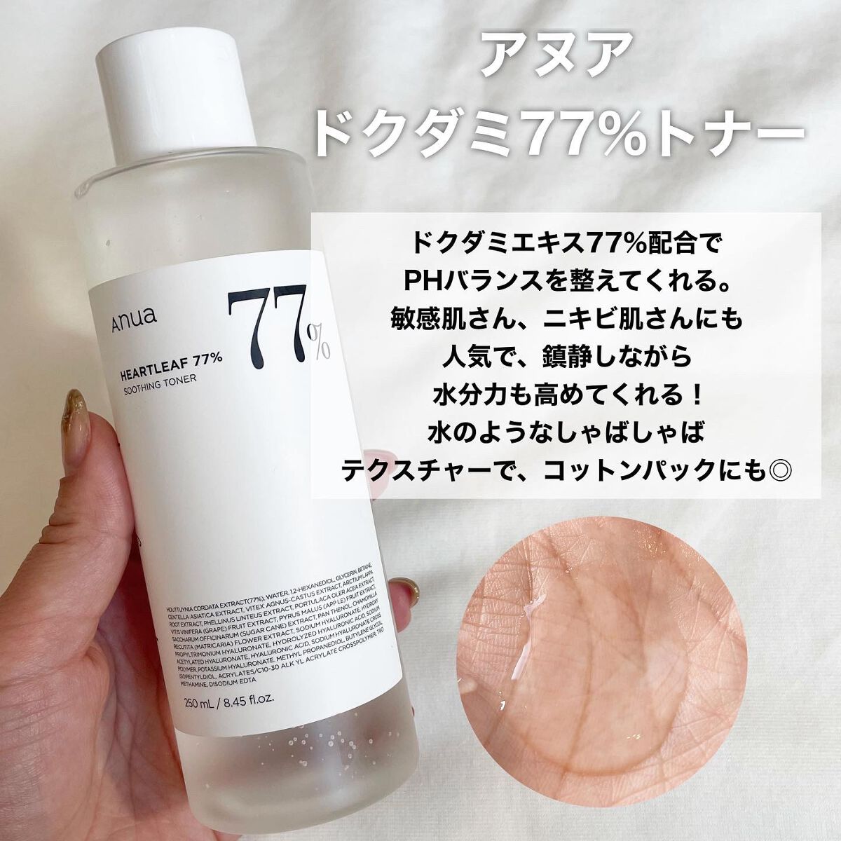 スージングヴィーガンリップオイル/Laka/リップオイルを使ったクチコミ（2枚目）