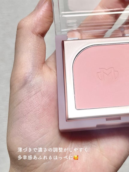 フラッターブラッシャー/mude/パウダーチークを使ったクチコミ(4枚目)