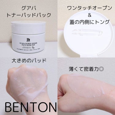 アロエBHAスキントナー/Benton/化粧水を使ったクチコミ（2枚目）