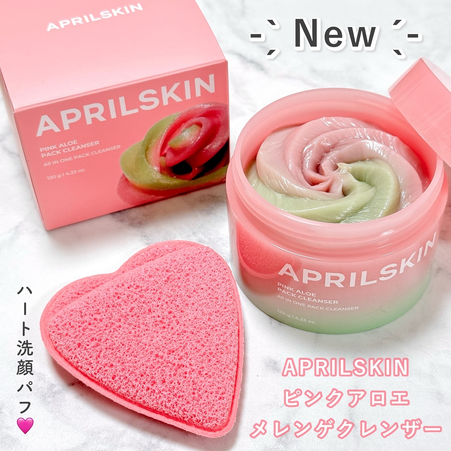 ピンクアロエメレンゲクレンザー/APRILSKIN/その他洗顔料を使ったクチコミ（1枚目）