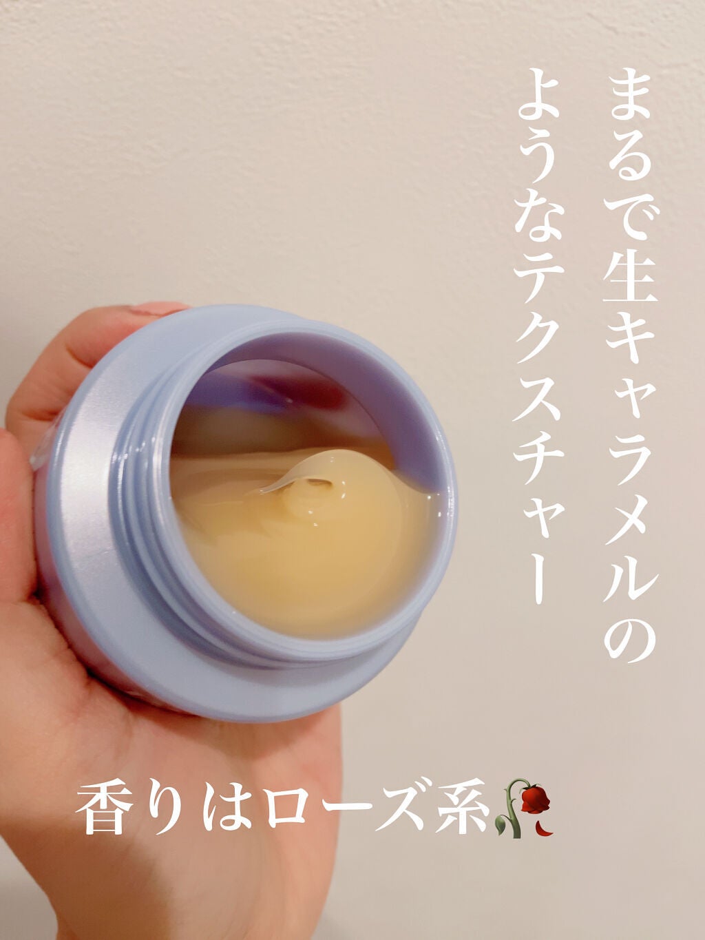 パーフェクトメルティングバーム/SENKA(専科)/クレンジングバームを使ったクチコミ(2枚目)