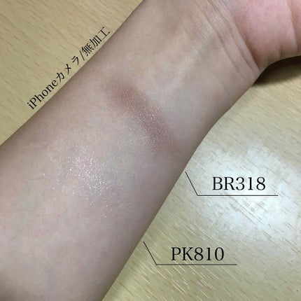 セレクト アイカラー/ESPRIQUE/単色アイシャドウを使ったクチコミ(4枚目)