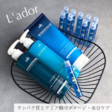 PERFECT HAIR FILL-UP/La'dor/洗い流すヘアトリートメントを使ったクチコミ（2枚目）