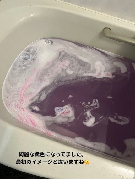 アトム ハート マザー/ラッシュ/炭酸系入浴剤を使ったクチコミ(4枚目)