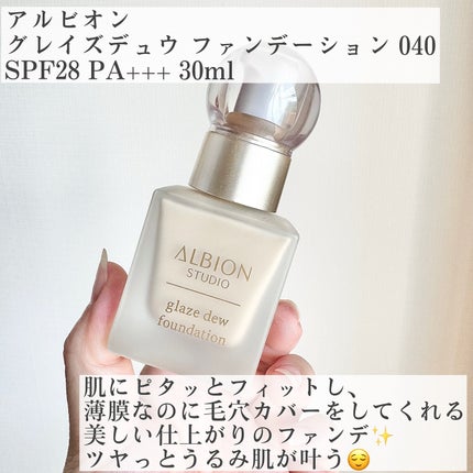 ALBION(アルビオン)のベースメイク人気おすすめランキング79選 ALBION(アルビオン)のベースメイク人気おすすめランキング79選