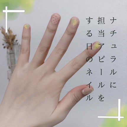 リキュールネイル/キャンドゥ/マニキュアを使ったクチコミ(1枚目)