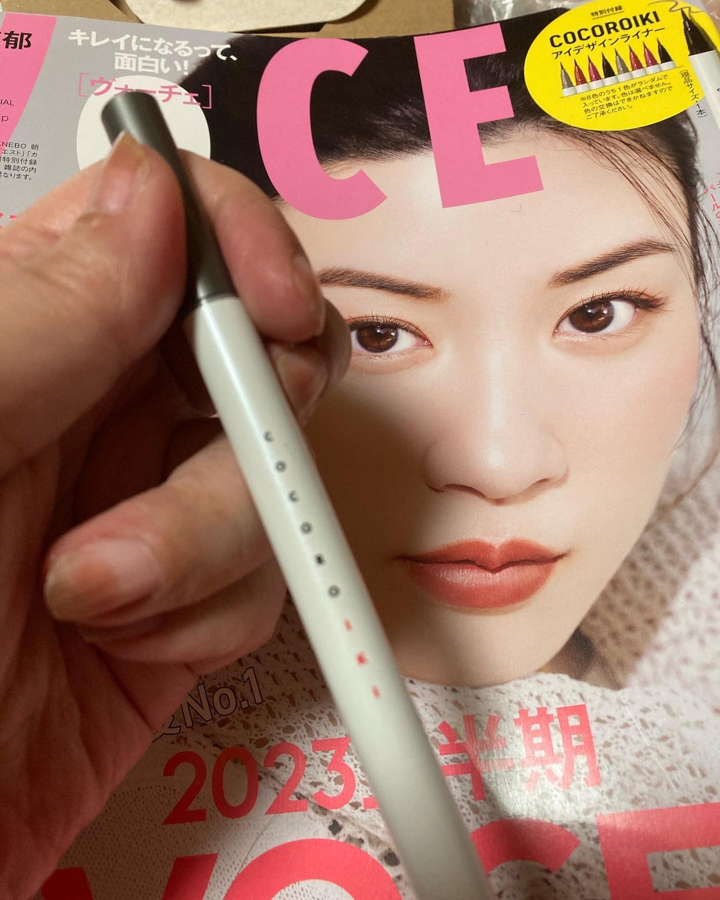 アイデザインライナー/COCOROIKI/リキッドアイライナーを使ったクチコミ(4枚目)