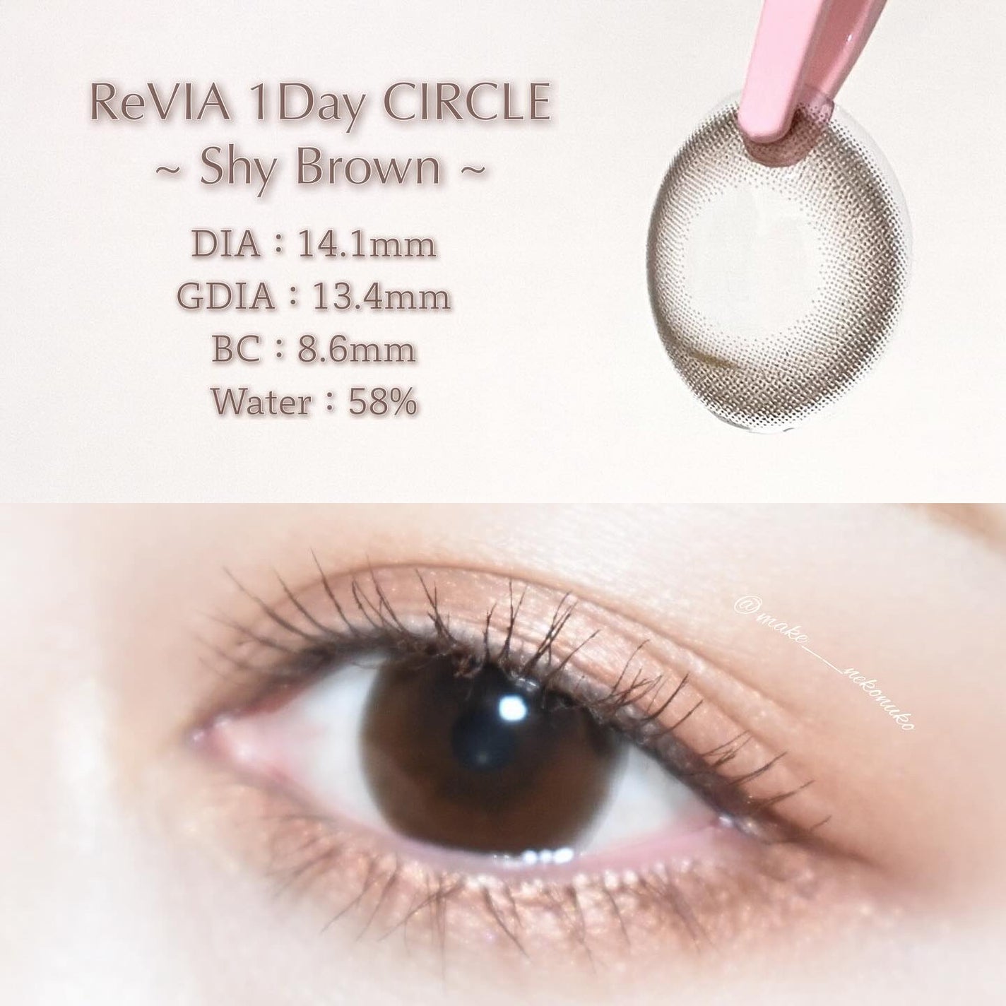 ReVIA 1day/ReVIA/ワンデー(1DAY)カラコンを使ったクチコミ(8枚目)