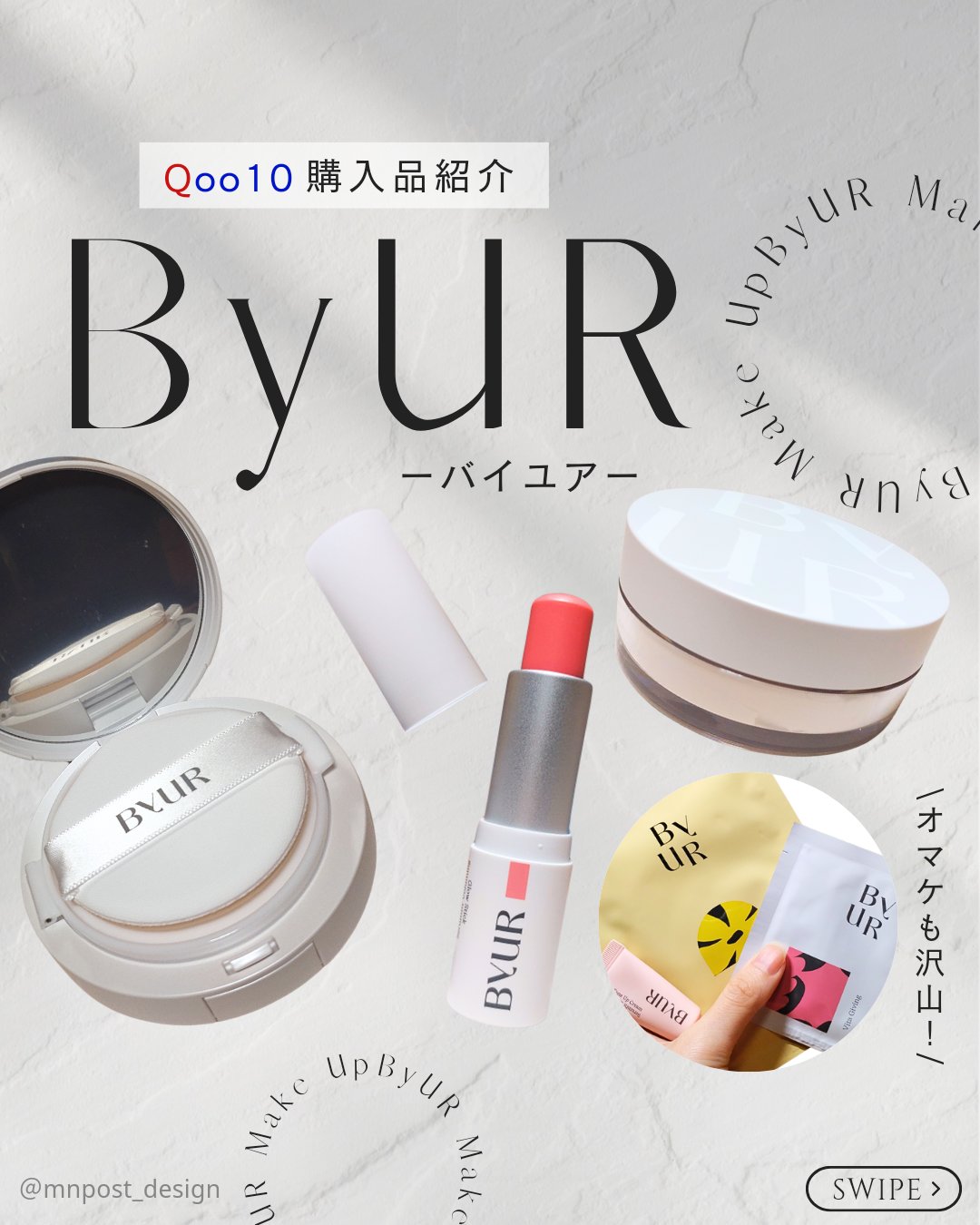セラムフィット フルカバー グロークッション/ByUR/クッションファンデーションを使ったクチコミ（1枚目）