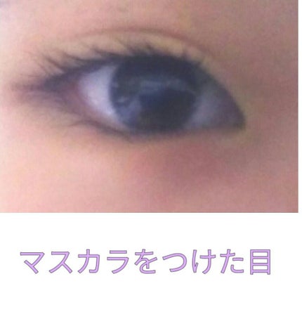 ロング&カールマスカラ アドバンストフィルム/ヒロインメイク/マスカラを使ったクチコミ(3枚目)