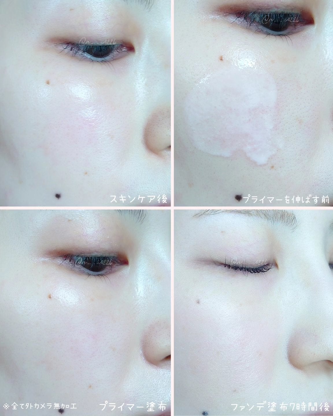 シェイド アンド イルミネイト ソフト ラディアンス プライマー/TOM FORD BEAUTY/化粧下地を使ったクチコミ(6枚目)