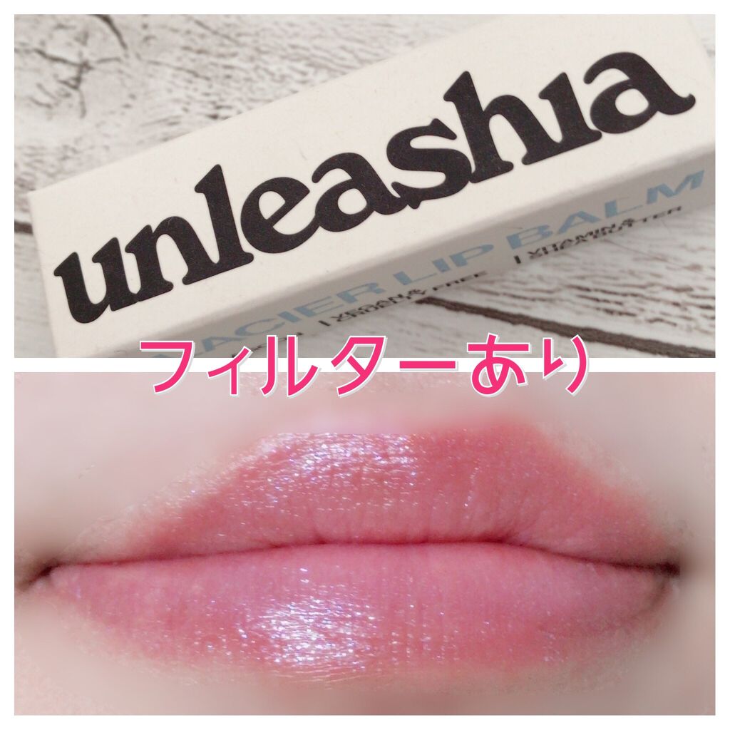 グリッタリーウェブリップバーム/unleashia/リップケアを使ったクチコミ(9枚目)