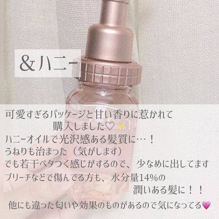 大島椿(ツバキ油)/大島椿/ヘアオイルを使ったクチコミ(3枚目)
