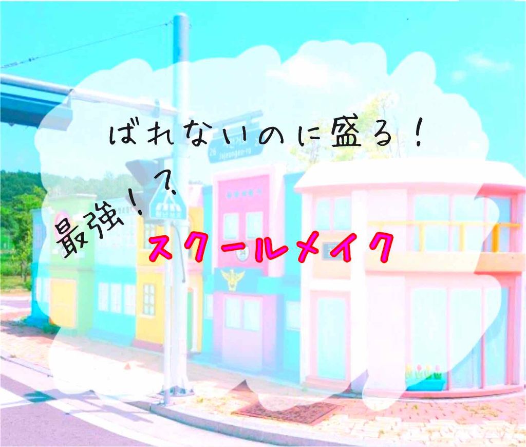 ナチュラル チークN/CEZANNE/パウダーチークを使ったクチコミ（1枚目）