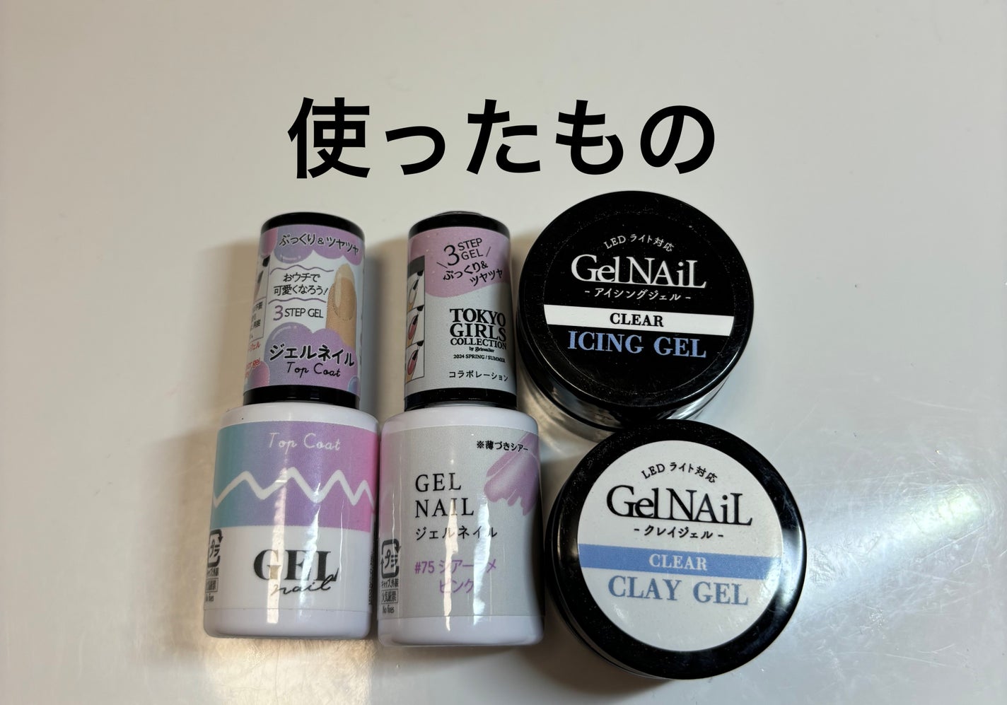 BRG ジェルネイル/DAISO/ジェルネイルを使ったクチコミ(2枚目)