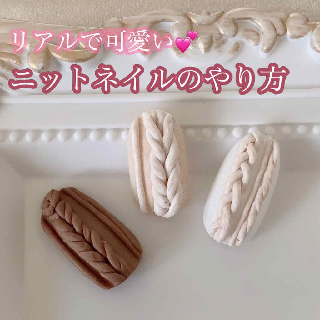 きまぐれキャット きまデコ/きまぐれキャット/ネイルチップ・パーツを使ったクチコミ（1枚目）