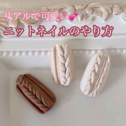 きまぐれキャット きまデコ/きまぐれキャット/ネイルチップ・パーツを使ったクチコミ(1枚目)